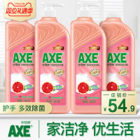 西柚洗洁精1.08kg*4瓶维E蔬果洗涤碗剂家庭用装香港