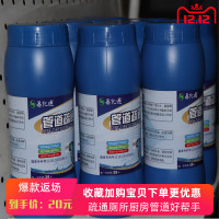 渠道厨房固体坐座便器通厕剂下水道管道疏通剂通厕灵清理粉