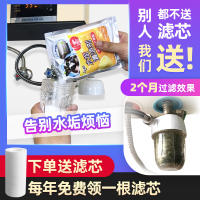 燃气电热热水器除垢剂免拆清洗神器家用工具水垢清除剂