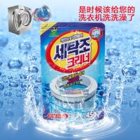 韩国洗衣机清洗剂全自动洗衣机滚筒内筒清洁剂消毒