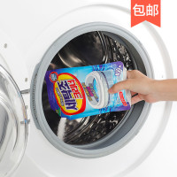 韩国洗衣机清洗剂全自动滚筒洗衣机内筒清洁剂除垢消毒