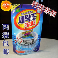韩国原装全自动滚筒洗衣机内筒清洁剂洗衣机清洗剂消毒