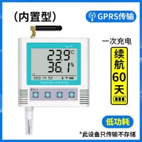 GPRS温湿度记录仪无线远程监控电话报警手机app养殖大棚温湿度计