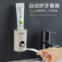 吸壁式懒人挤牙膏器 浴室壁挂牙膏牙刷置物架全自动挤牙膏神器