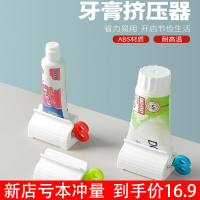 日式手动懒人牙膏挤压器 家居挤牙膏夹座式浴室用品 洗面奶挤压器