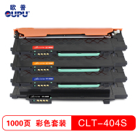 欧普青花CLT-K404S硒鼓适用三星C430粉盒C430W C480W/480FW墨盒C480FN