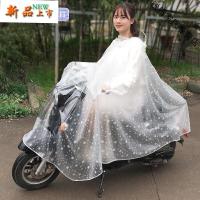 上新上新雨衣电瓶车单人透明骑行女时尚防水电动自行车摩托车雨披新