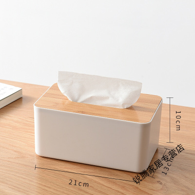 上新抽纸盒纸巾盒家用客厅创意纸抽盒茶几遥控器收纳盒卷纸盒简约可爱新
