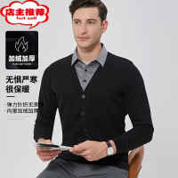 SHANCHAO假两件保暖衬衫男冬季加绒加厚打底衫条纹男士针织衫上衣