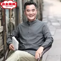 SHANCHAO中年爸爸秋装长袖衬衫中国风上衣2023中老年男士衬衣中山装