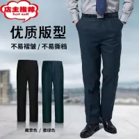 SHANCHAO保安裤子2011式墨绿色制服长裤藏青黑色西裤薄款男厚裤