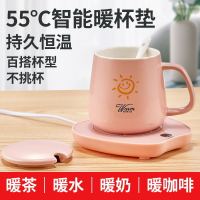 55度暖暖杯自动恒温加热杯垫热牛奶神器智能温奶器水杯保温垫