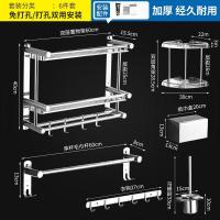 卫生间置物架浴室毛巾架免打孔不锈钢2层3层洗澡间厕所收纳壁挂架