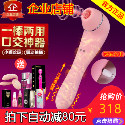 AV震动棒乐意秒潮神器喷水AV舔器女性用品学生吸自卫慰震动棒情趣用具