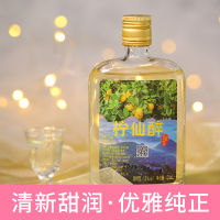 柠仙醉柠檬酒125ml/瓶 原果酿造 柠檬味 13度果味酒微甜低度数白酒