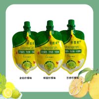 柠喜欢 柠檬果浆混合口味柠檬蜂蜜饮料 60ml/袋 2袋/盒