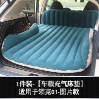 车载充气床适用于领克01旅行床垫汽车后排气垫床尾箱充气床
