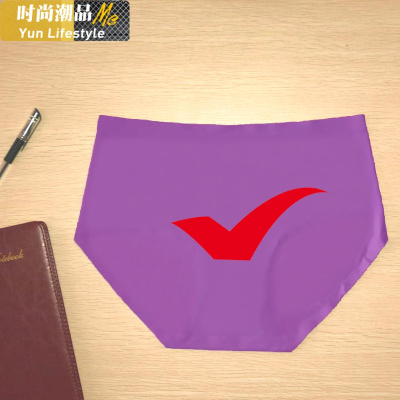 YUNWUXIN对考试专用女生内裤 红色对号冰丝一片式中考高考驾考研内裤