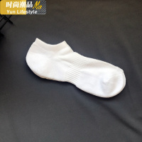 YUNWUXIN6双]棉男士船袜毛巾底加厚运动浅口透气船袜黑白袜控色潮袜子