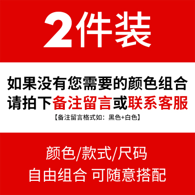 BaLuoShang2件]加绒短袖t恤男士秋冬季加厚纯色保暖衣服半袖体恤男装打底衫毛衣