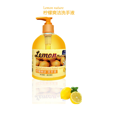 柠檬清爽补水保湿滋润清香洗手液 500ml 清爽护肤其他味道可备注