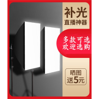 网红直播支架主播专用补光灯美颜嫩肤柔光灯箱室内灯光拍照打光摄影拍摄家用落地设备拍视频照相