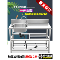 厨房不锈钢水槽带支架简易洗碗洗手台盆台面一体柜洗菜盆水池单槽