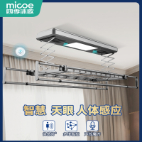 四季沐歌(MICOE)电动晾衣架阳台智能升降晾衣杆自动遥控隐形式智控晒衣架