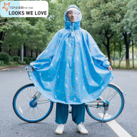 七色王国儿童雨披男女童小孩学生新款电动自行车雨衣单车骑行雨衣雨裤套装