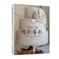 婚礼蛋糕 蛋糕制作教程 蕾丝蛋糕制作入 蕾丝蛋糕装饰基本技巧 蛋糕裱花大全 蛋糕大全 烘焙裱花蛋梦幻婚礼蛋糕