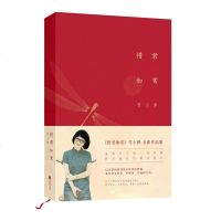 时代 雪小禅新书 惜君如常 雪小禅2017年高美誉度佳作,中式智慧洗涤俗世之尘,发现生活的率直与本真!随书赠题字明信