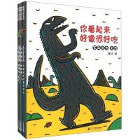 [正版]宫西达也恐龙系列(7册) 儿童情商早教启蒙认知读物 宫3-6岁儿童绘本图书卡通动漫 图画书 童书绘本