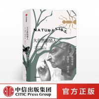 大自然的猎人爱德华威尔逊 著 社会生物学之父、普利策奖两届得主爱德华·威尔逊自传 中信出版图书 正版书籍