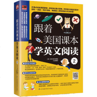 正版 跟着美国课本学英文阅读2[美]普特莱克 新手零基础英语口语入书籍外语会话基础教程英语语法教材书籍 书籍英语