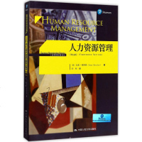 人力资源管理 4版 (美)加里·德斯勒(Gary Dessler) 著刘昕 译 人力资源 经管、励志 中国人民大学出