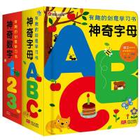 2册邦臣小红花童书有趣的创意学习书神奇数字123/神奇字母ABC撕不烂早教书数字启蒙认知书英文绘本1-2岁玩具幼小衔