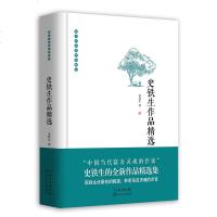正版 史铁生作品精选 含我与地坛/病隙碎笔/奶奶的星星/命若琴弦/秋天的怀念等篇章 史铁生散文集小说书信诗歌选集 史