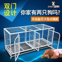 狗笼子狗围栏狗跑床繁殖宠物狗笼子中小型犬大型三层养殖猫笼