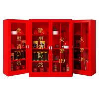 卡里鳄微型消防应急站消防箱KLE—QXG01安全消防箱