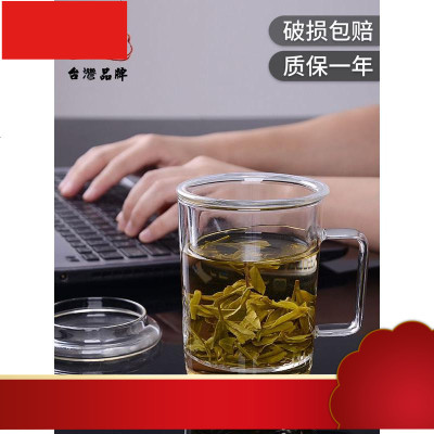 茶水分离泡茶杯男茶具带把个人玻璃水杯办公室过滤绿茶杯子