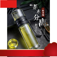 分离泡茶杯双层玻璃杯子男便携创意个性潮流高档网红保温水杯