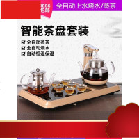 电陶炉煮茶器煮茶炉煮茶壶玻璃电烧水壶全自动套装电磁炉家用