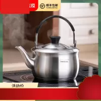 4不锈钢茶壶带茶隔可装卸防烫加厚1L电磁炉通用泡茶壶冲茶煲