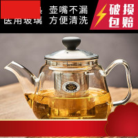 玻璃茶壶泡茶壶耐高温玻璃茶具套装过滤加厚功夫家用泡花茶壶