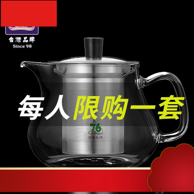 家用大号加厚玻璃泡茶壶耐高温过滤茶具花茶冲茶器煮茶壶