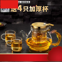 茶具豪华黄金版飘逸杯过滤玲珑杯自动泡茶壶耐热玻璃茶道