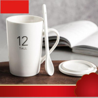 创意个性潮流马克杯咖啡杯陶瓷杯带盖勺北欧ins大容量喝水杯