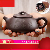 心之作][典藏精选][买一送“五”]宜兴精品紫砂壶 紫砂功夫茶具紫砂泡茶壶