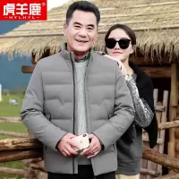 YUANSU中年棉衣男短款冬季中老年加厚棉服父亲装棉袄爸爸冬装棉衣外套男棉衣