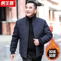 YUANSU爸爸冬装外套男中老年加厚棉衣男冬季保暖衣服中年男装2020年新款棉衣